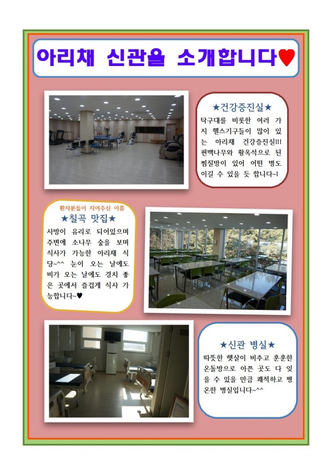 신관소개001.jpg